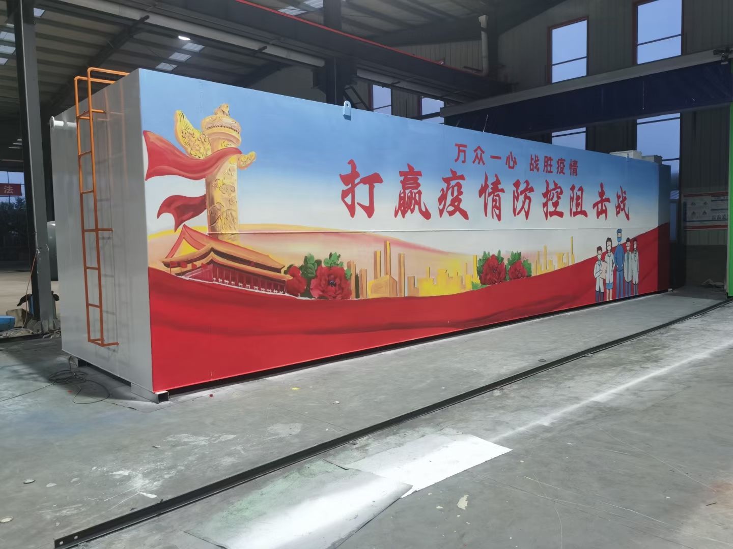 医院污水处理设备