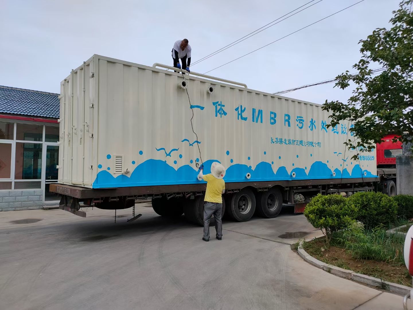 一体化MBR污水处理设备